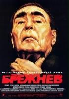 plakat filmu Breżniew