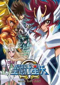 Plakat serialu Saint Seiya Omega