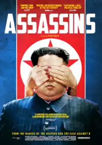 Plakat filmu Zabójczynie