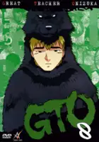 plakat filmu GTO, czyli Great Teacher Onizuka