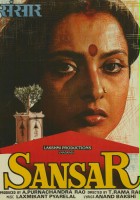 plakat filmu Sansar