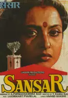 Priyanka Upendra / Sansar