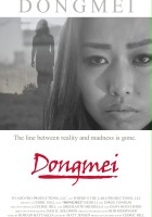 plakat filmu Dongmei