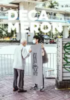 Rita Hui / Decameron