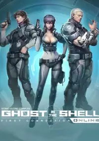 Plakat gry Ghost in the Shell: Stand Alone Complex - First Assault