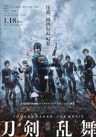 plakat filmu Touken Ranbu: The Movie