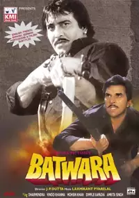 Plakat filmu Batwara