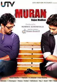 Plakat filmu Muran
