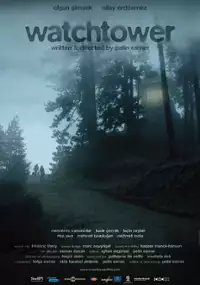 Plakat filmu Strażnica