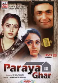Plakat filmu Paraya Ghar