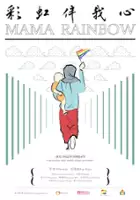 Fan Popo / Mama Rainbow