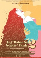 plakat filmu Ang babae sa septic tank 2: #ForeverIsNotEnough