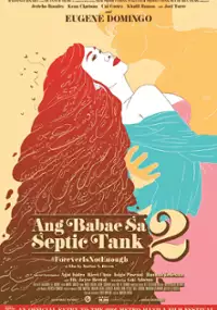 Plakat filmu Ang babae sa septic tank 2: #ForeverIsNotEnough