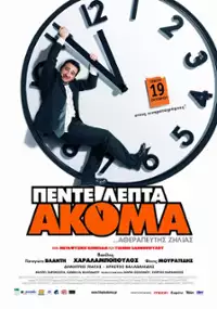 Plakat filmu Czas doliczony
