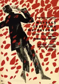 Plakat filmu Wszyscy jesteśmy mordercami