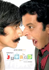 Plakat filmu Jugaad