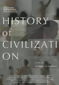 Plakat filmu Istoriya civilizacii