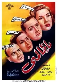 Plakat filmu Ya zalamni