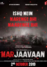 Plakat filmu Marjaavaan