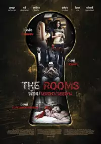 Plakat filmu Hong Lork Lorn