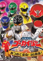 plakat gry Kaizoku Sentai Gokaiger: Atsumete Henshin! 35 Sentai