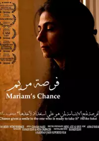 Plakat filmu Mariam's Chance