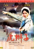 plakat filmu Hu bian zi