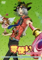 plakat serialu Yume Tsukai