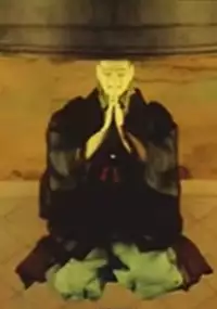 Plakat filmu Dōjōji