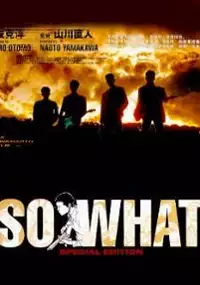 Plakat filmu So What
