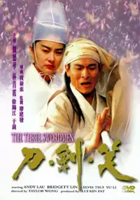 Plakat filmu Dao jian xiao
