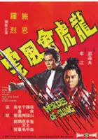 plakat filmu Long Hu Hui Feng Yun