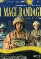 plakat filmu I Magi randagi