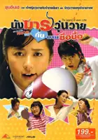 Jun-ha Jeong / Kariseuma talchulgi