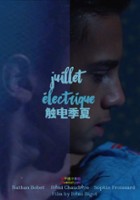 plakat filmu Electric July