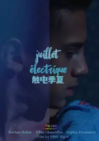Plakat filmu Juillet électrique