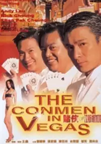 Plakat filmu Du xia da zhan Lasi Weijiasi