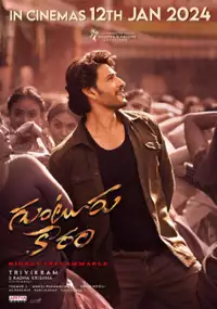Plakat filmu Guntur Kaaram