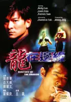 plakat filmu Long zai bian yuan