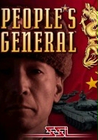 plakat filmu People's General