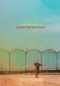 Plakat filmu Hershewe Fazanawerd