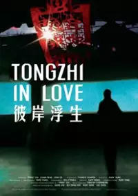 Plakat filmu Tongzhi in Love