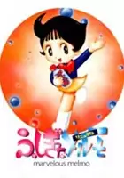 plakat serialu Fushigi na Melmo