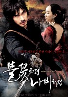 plakat filmu Bool-kkott-cheo-reom Na-bi-cheo-reom