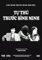 Kỳ Nam Phạm / Tự thú trước bình minh