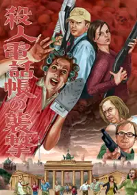 Plakat filmu Angriff der Killertelefonbücher