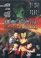 plakat filmu Maang gwai jut laai ok