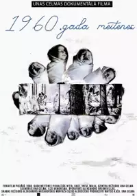Plakat filmu Dziewczyny rocznik 1960