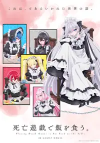 Shibō Yūgi de Meshi o Kuu