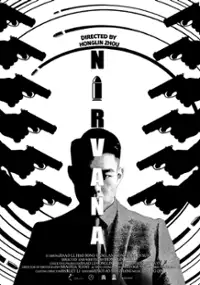 Plakat filmu Nirvana